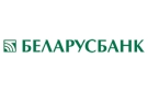Банк Беларусбанк АСБ в Пограничном